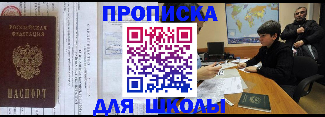 регистрация в Строителе